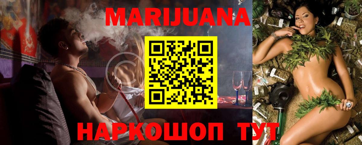 Конопля тримм  Каннабис SATIVA & INDICA  МАРИХУАНА планчик  Вход с VPN  Шишки марихуана планчик  Алапаевск 